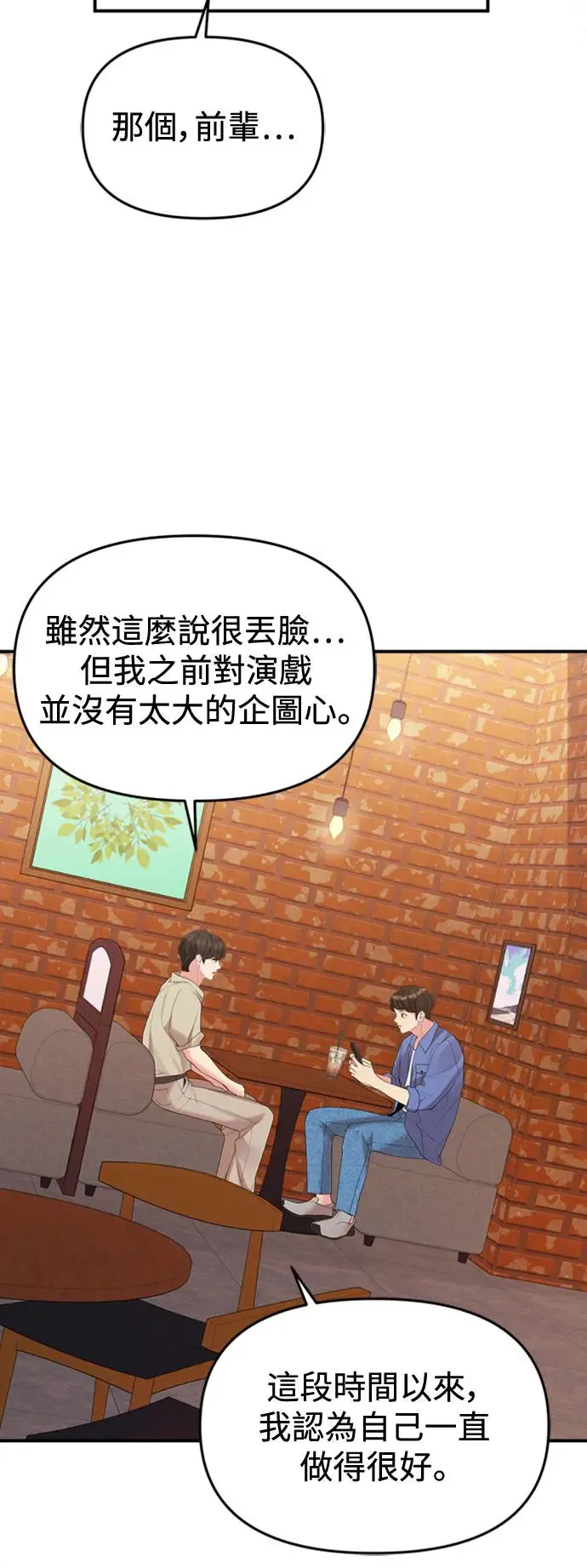 第151话 第25页