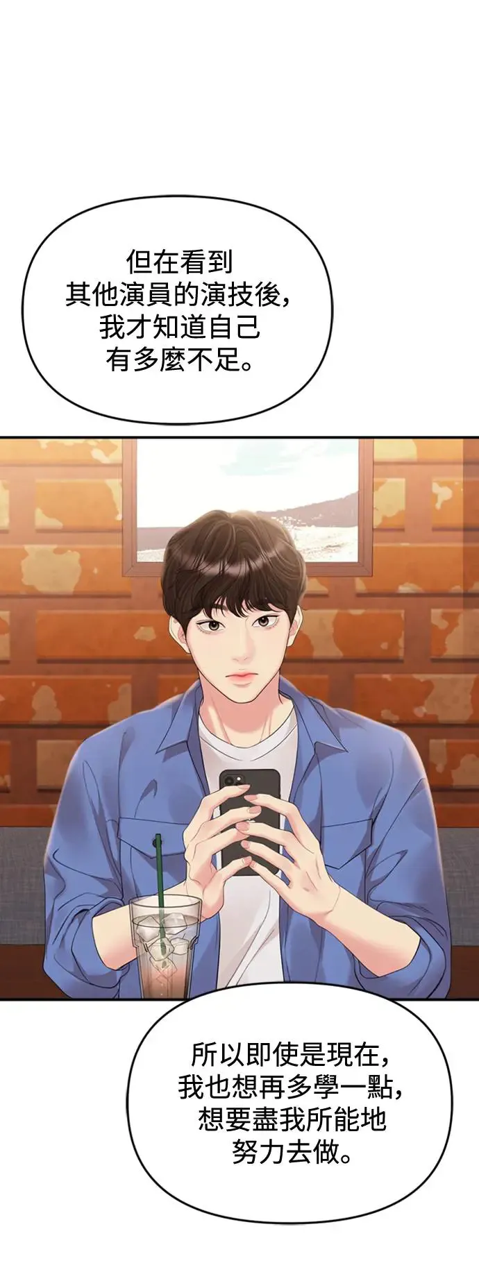 第151话 第26页