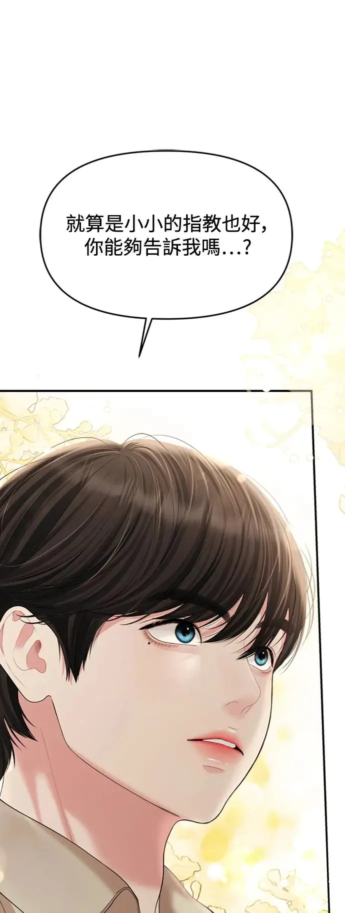 第151话 第27页