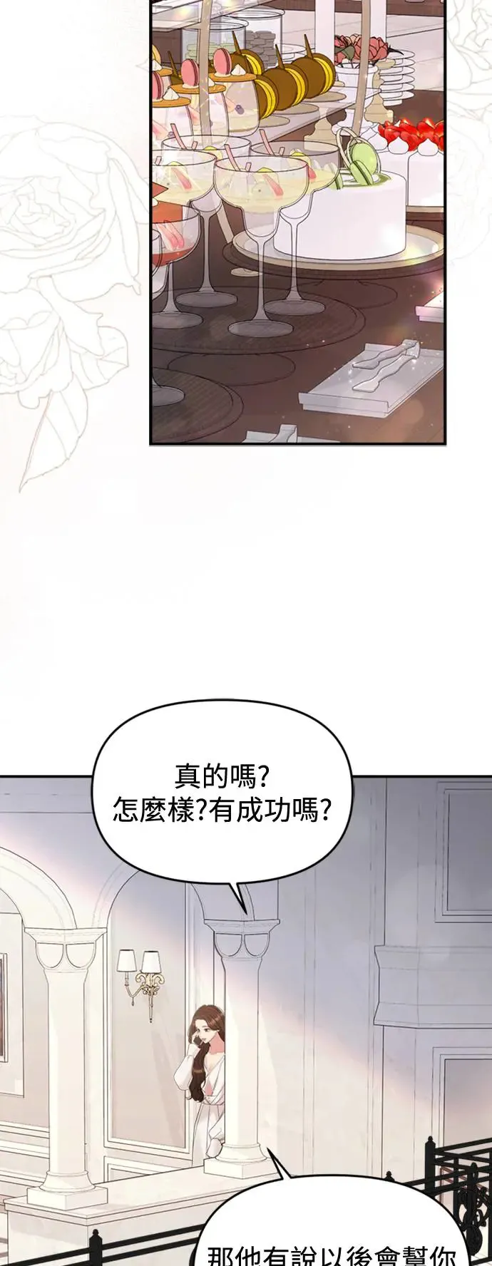 第151话 第33页