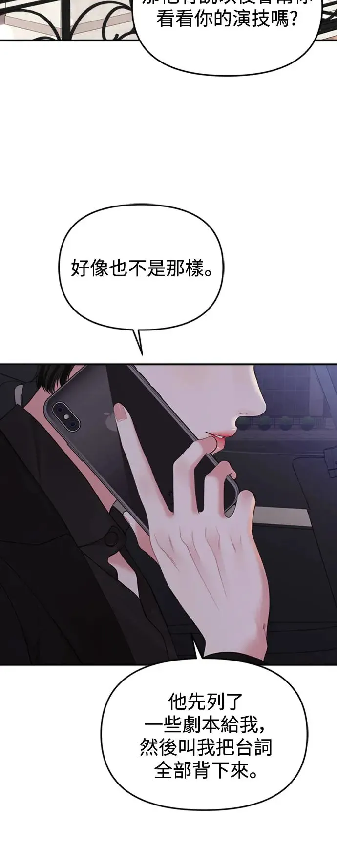 第151话 第34页