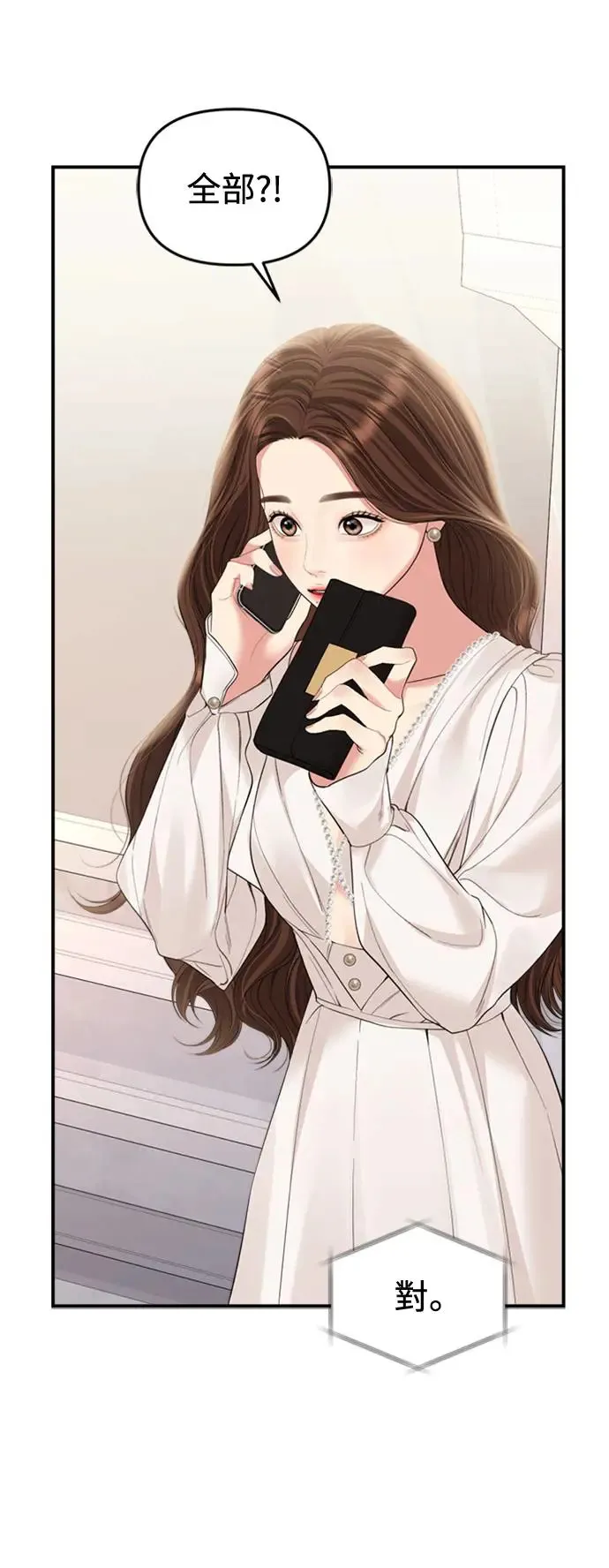 第151话 第35页