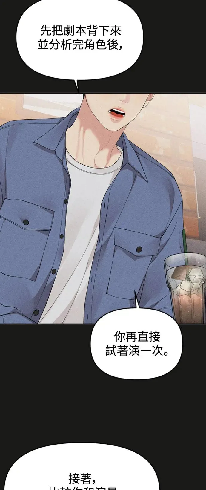 第151话 第37页