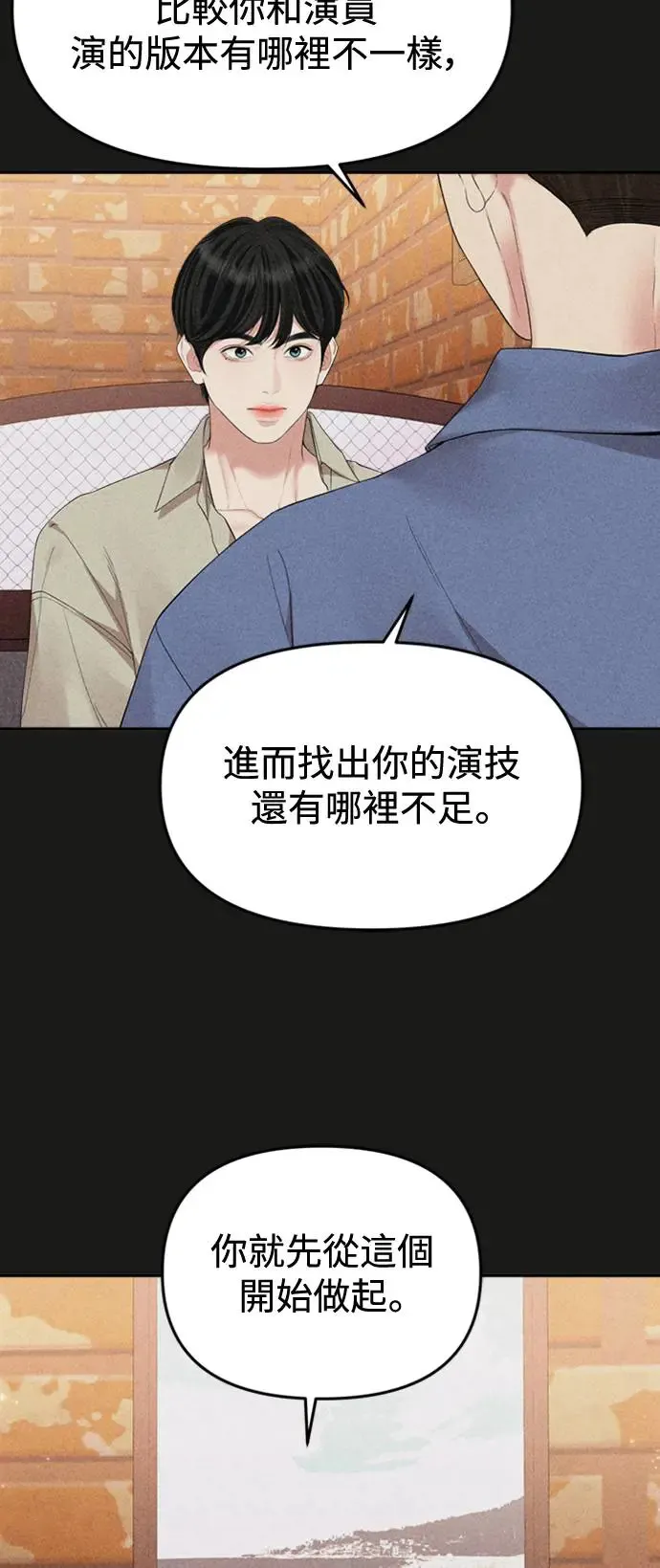 第151话 第38页