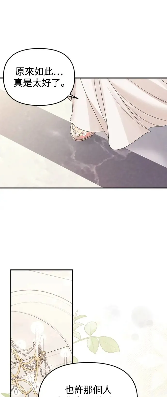 第151话 第40页