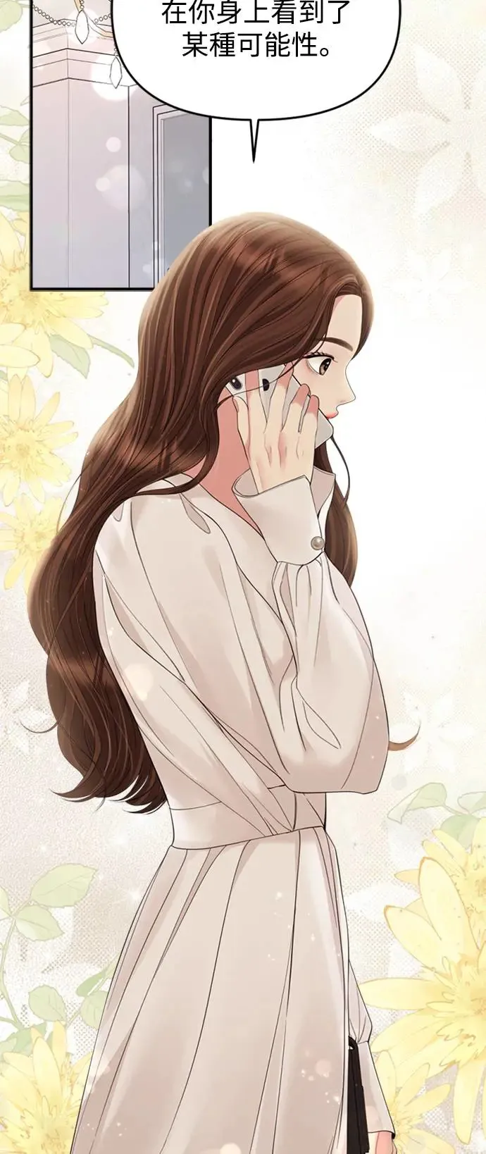 第151话 第41页
