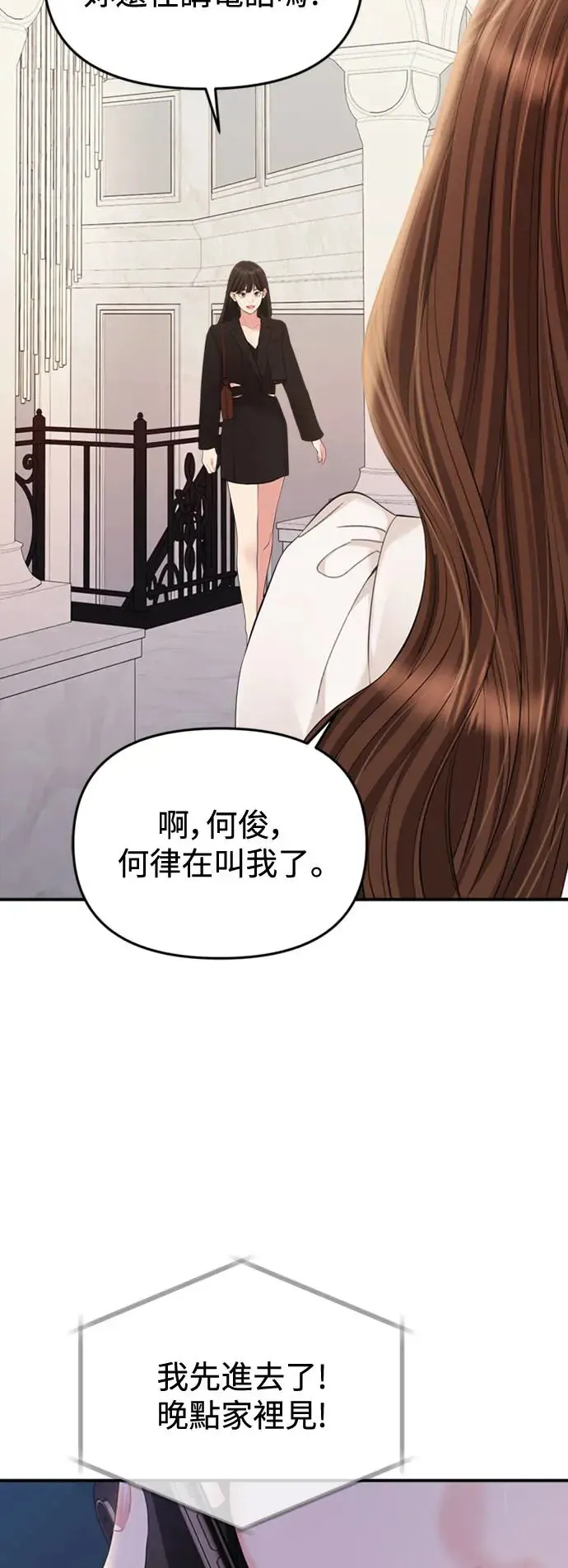 第151话 第46页