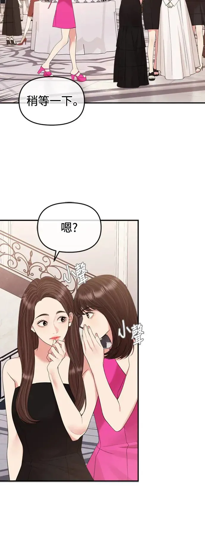 第151话 第53页