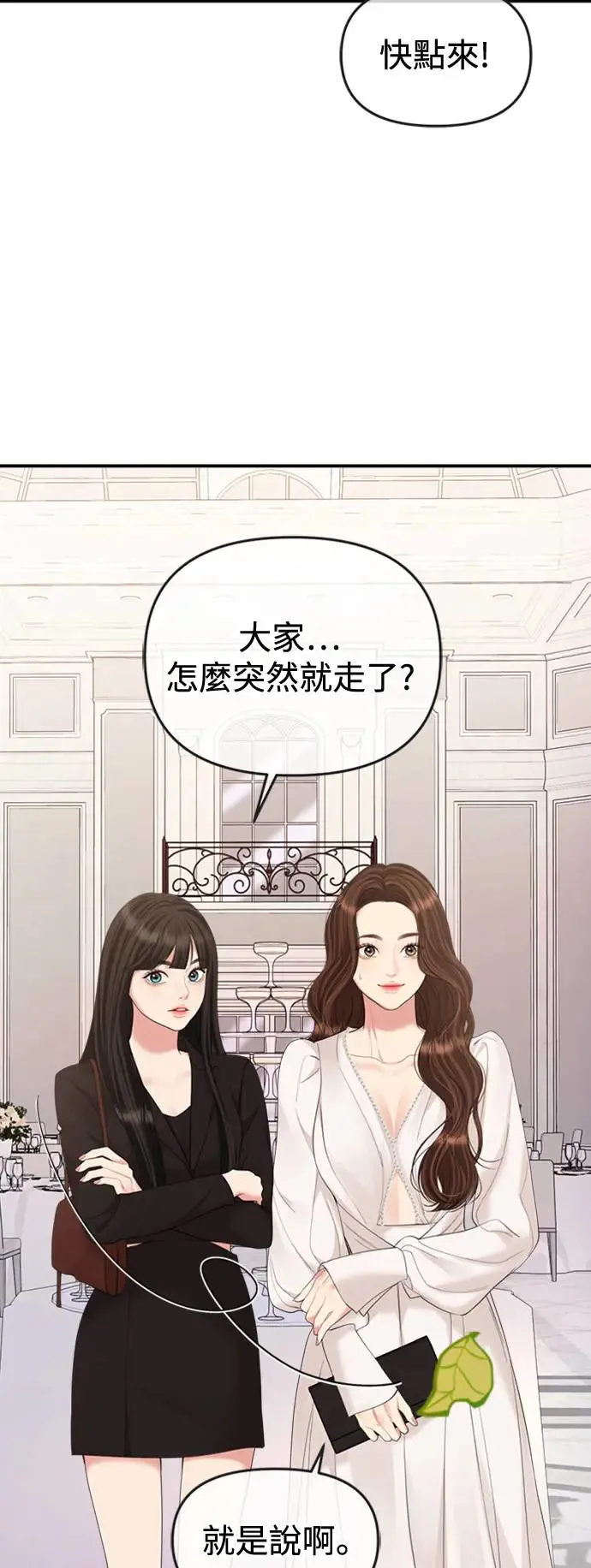 第151话 第56页