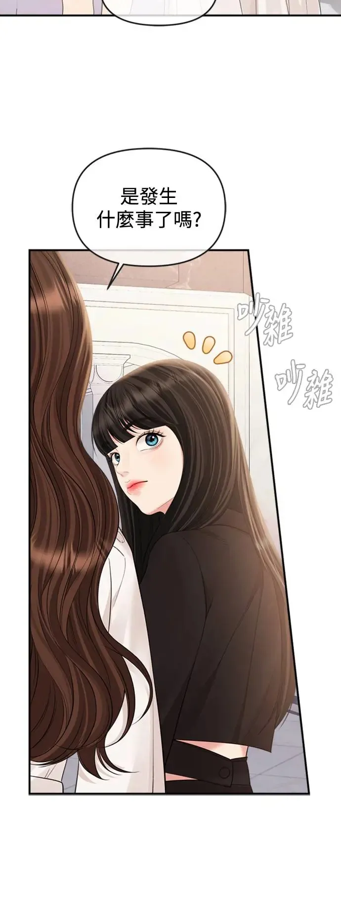 第151话 第57页