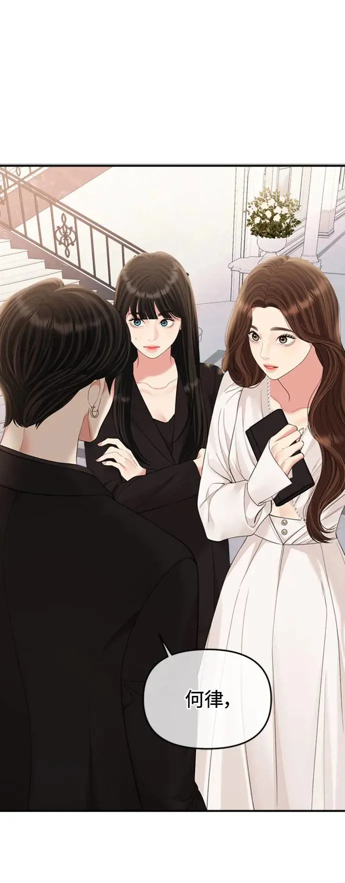 第151话 第67页