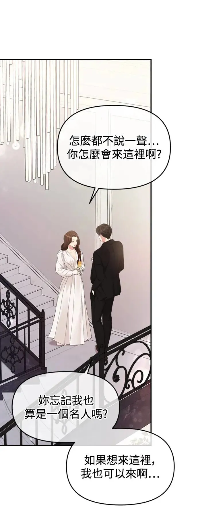 第151话 第73页