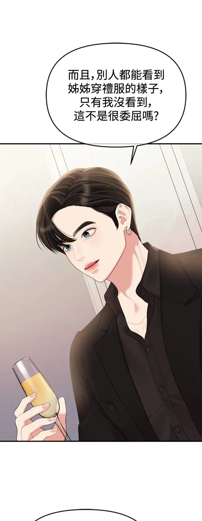 第151话 第74页