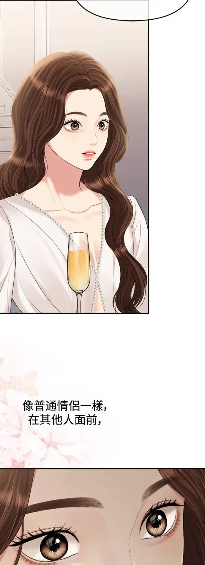 第151话 第78页
