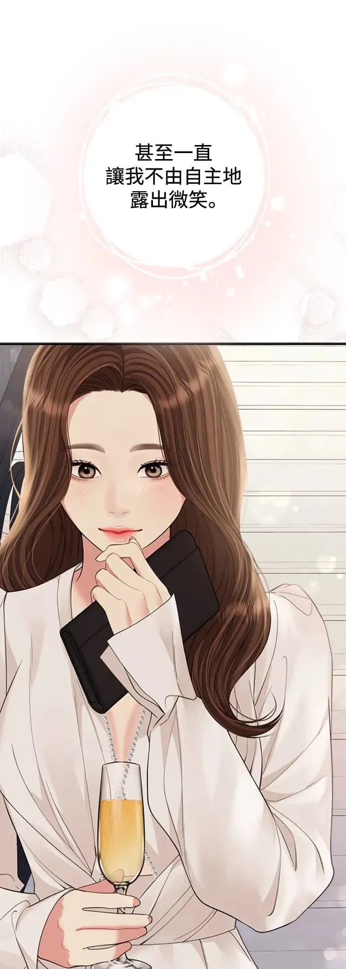 第151话 第81页