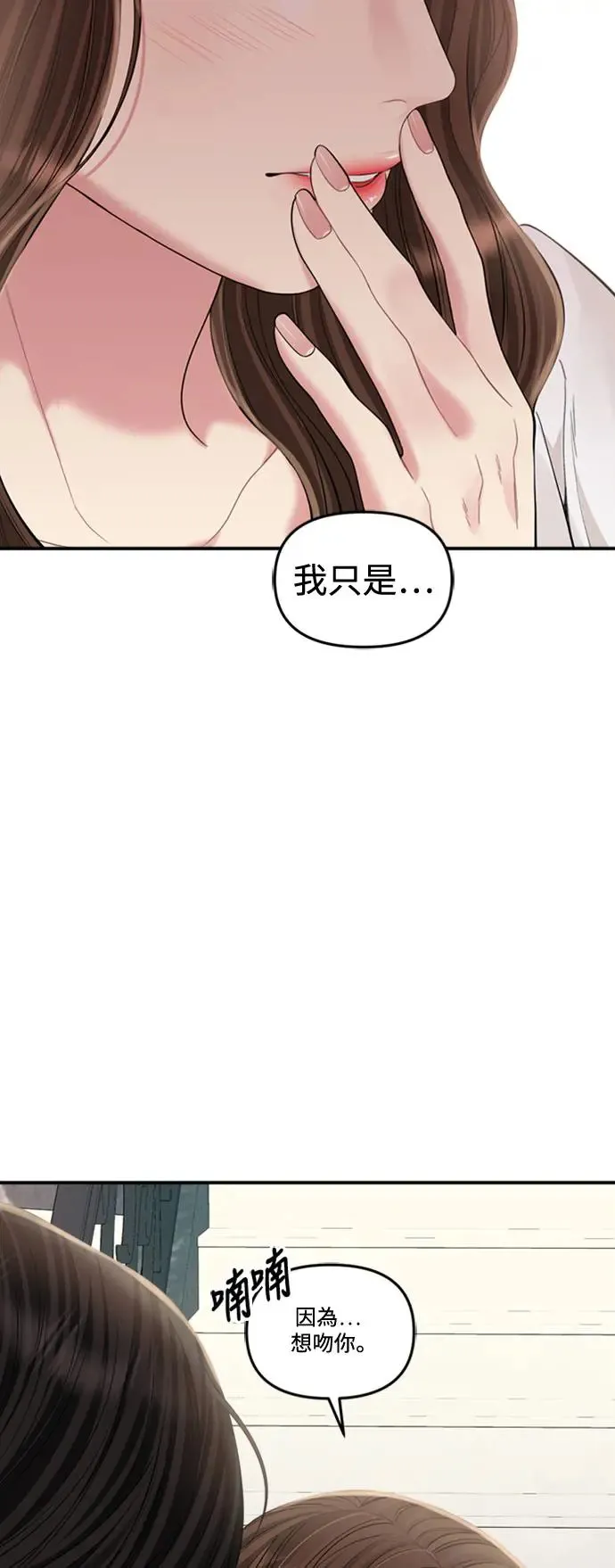 第151话 第88页