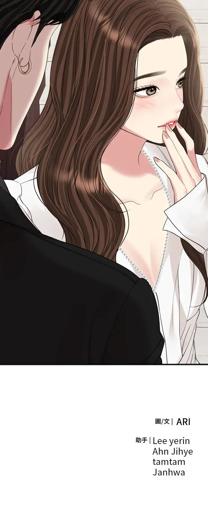 第151话 第89页