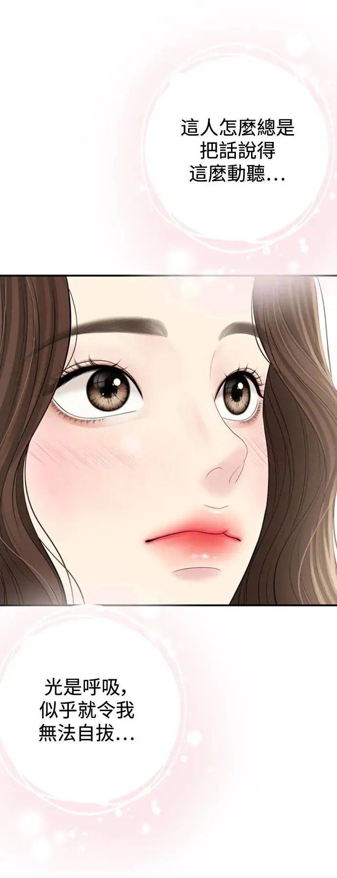 第151话 第91页