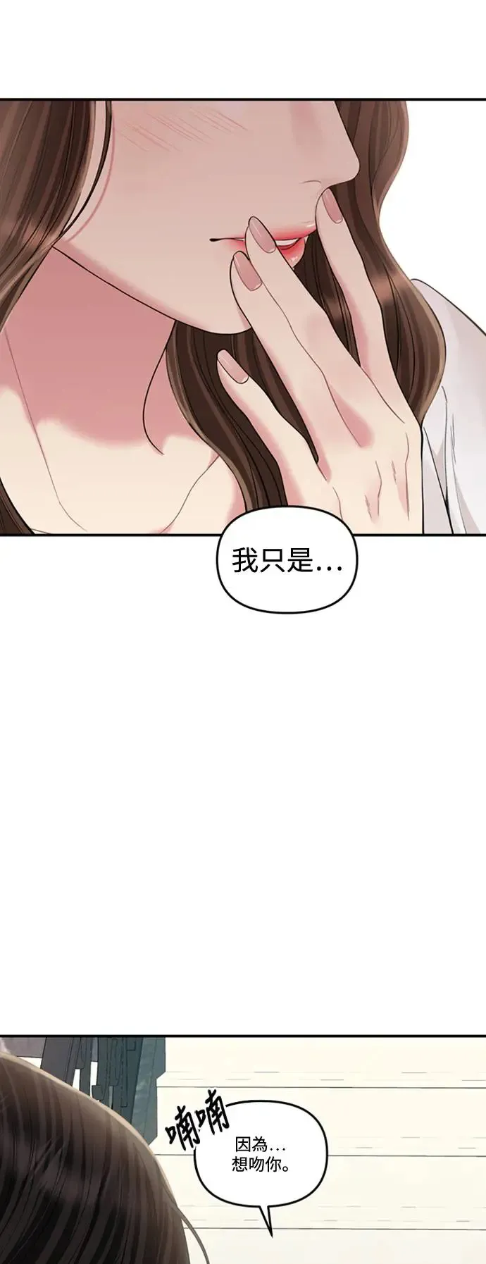 第152话 第4页