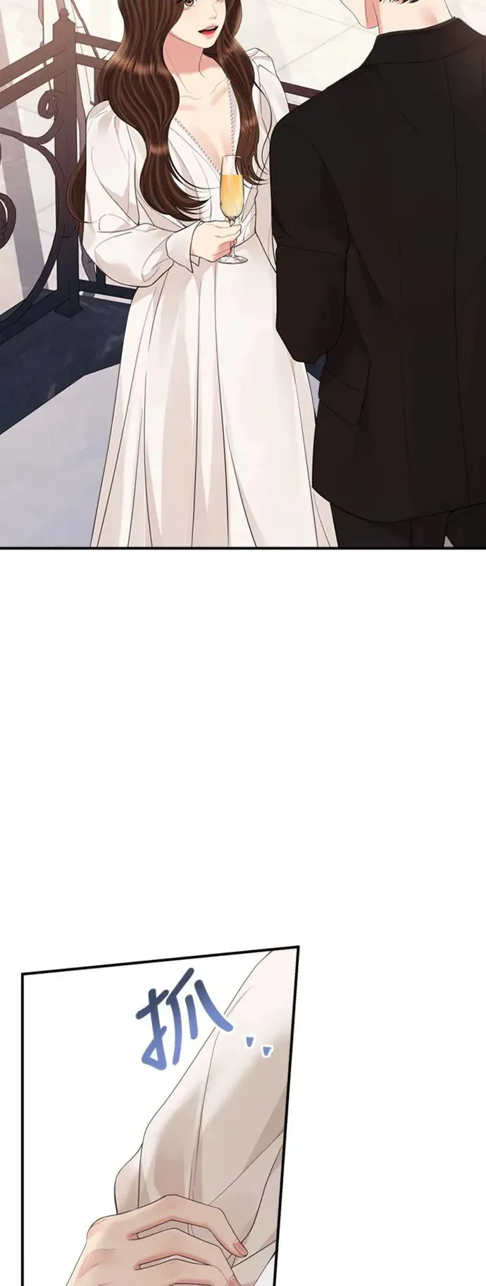 第152话 第13页