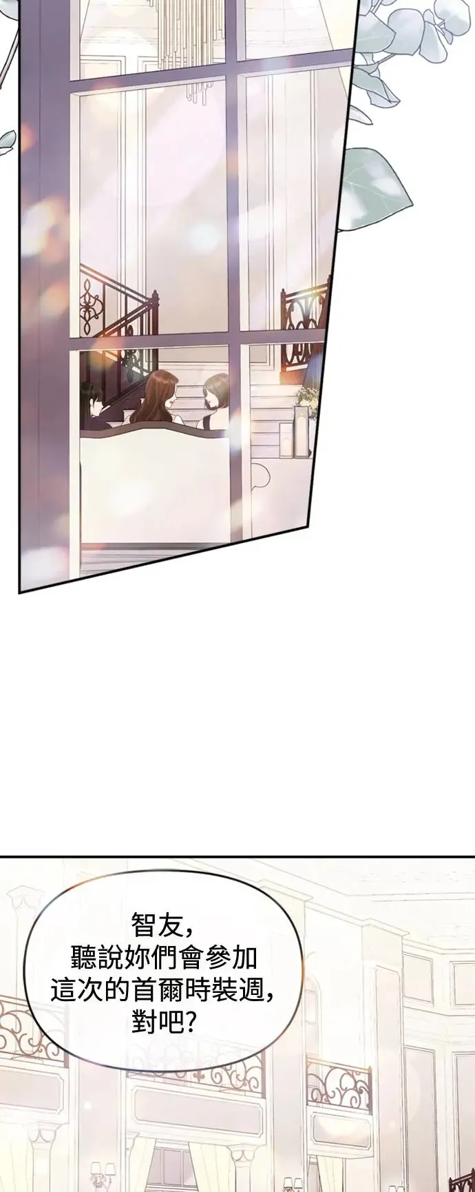 第152话 第17页