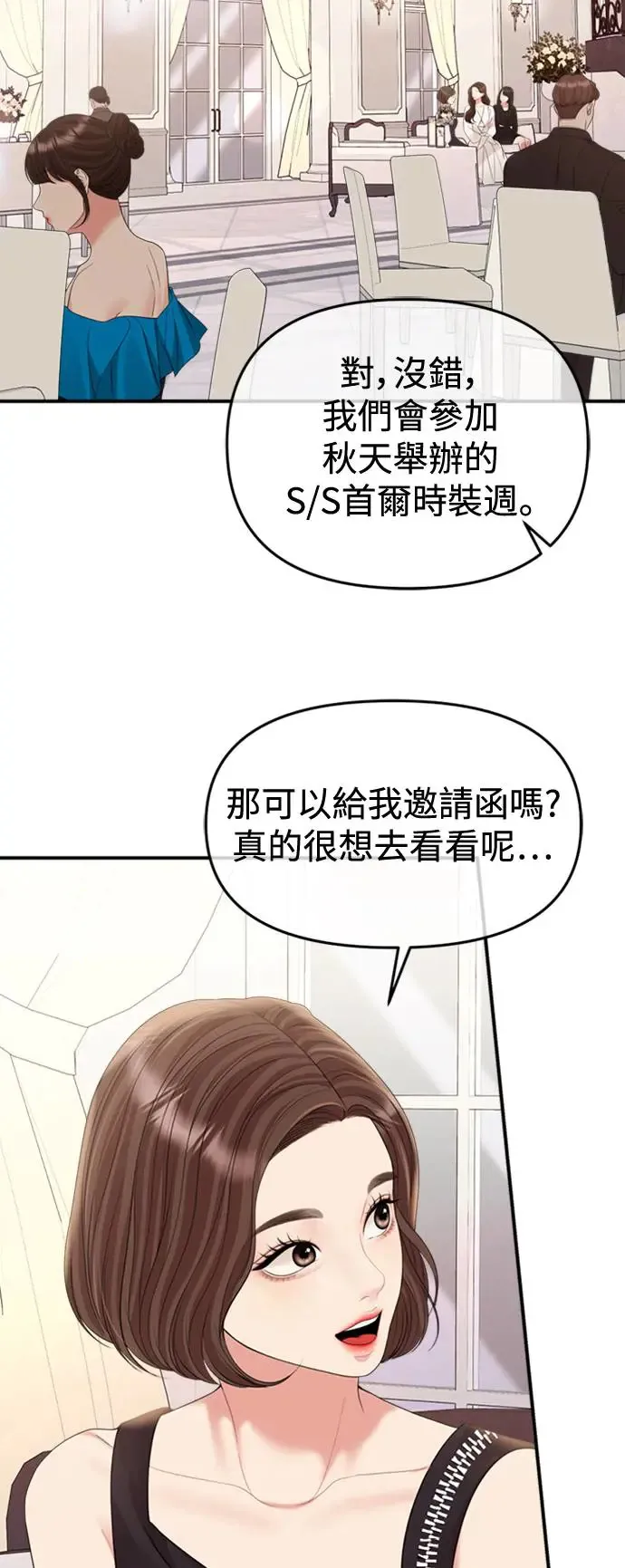第152话 第18页