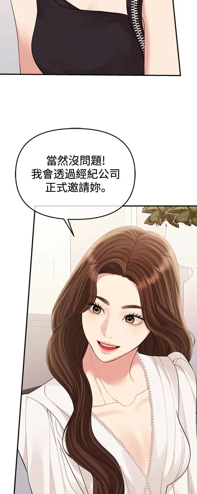 第152话 第19页