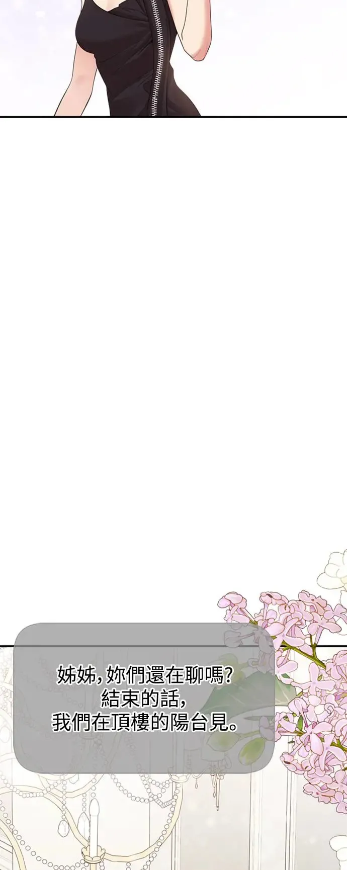 第152话 第24页