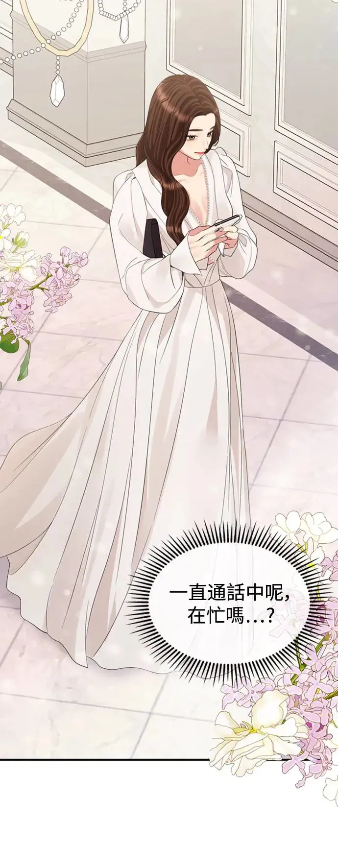 第152话 第25页