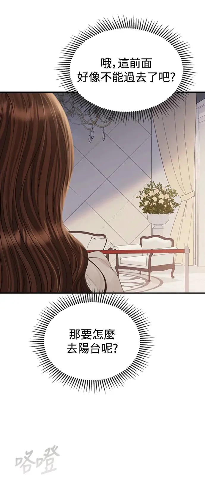 第152话 第26页