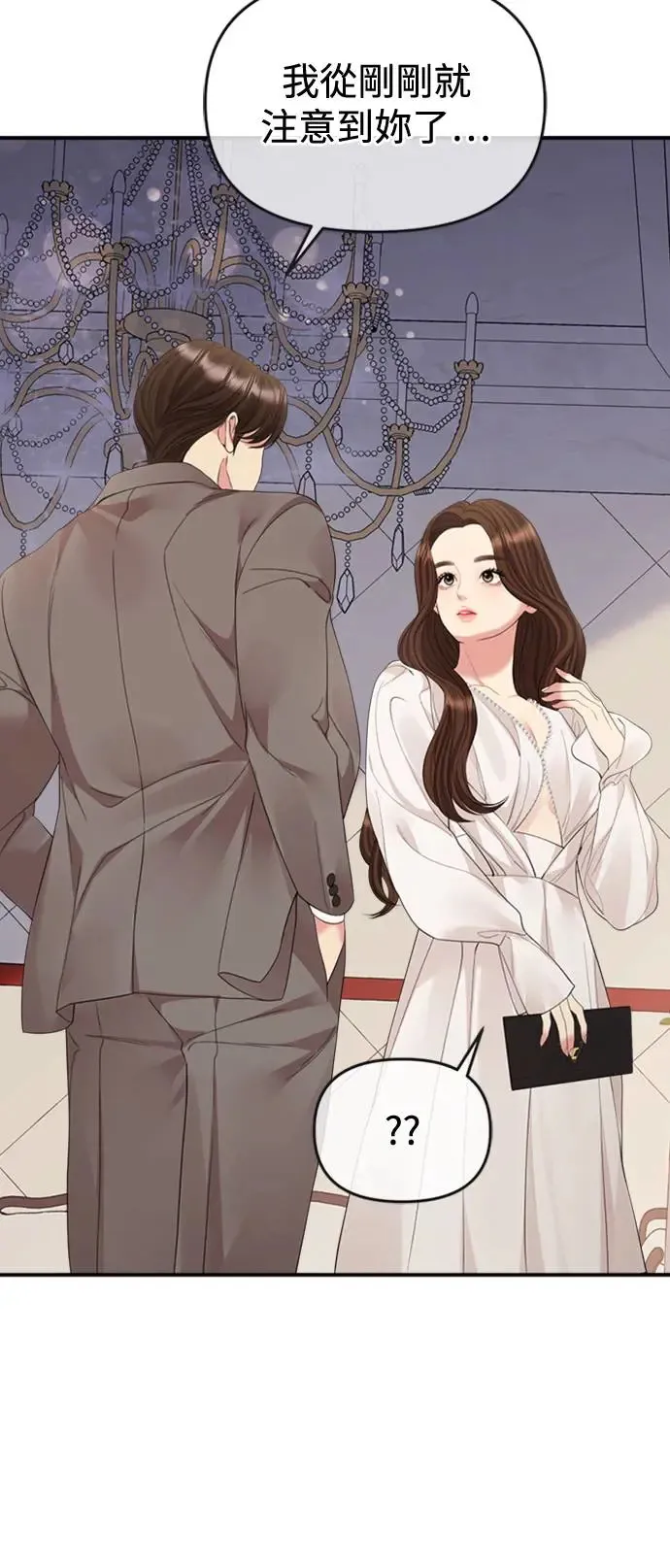 第152话 第29页