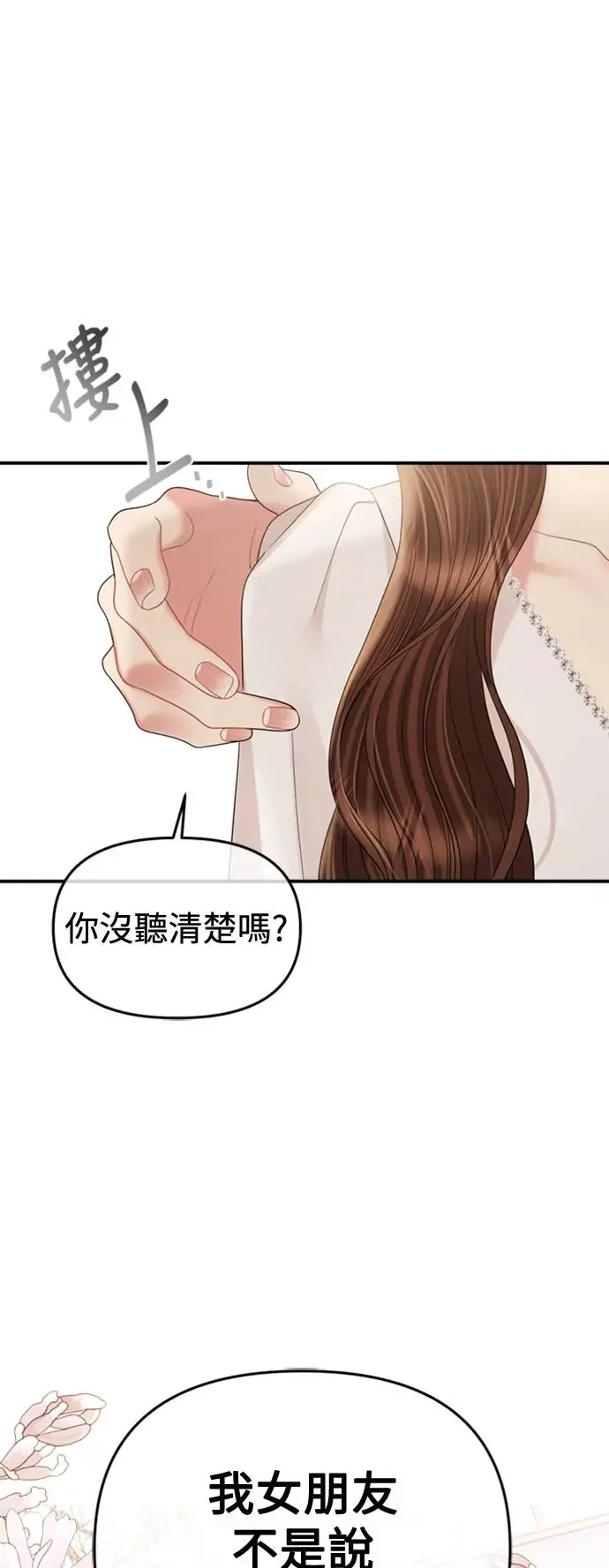 第152话 第33页