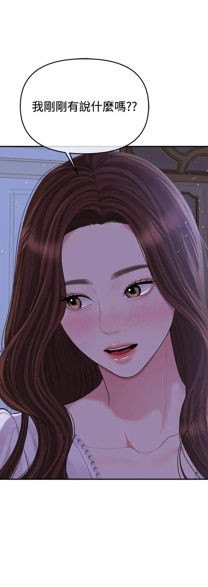 第152话 第39页