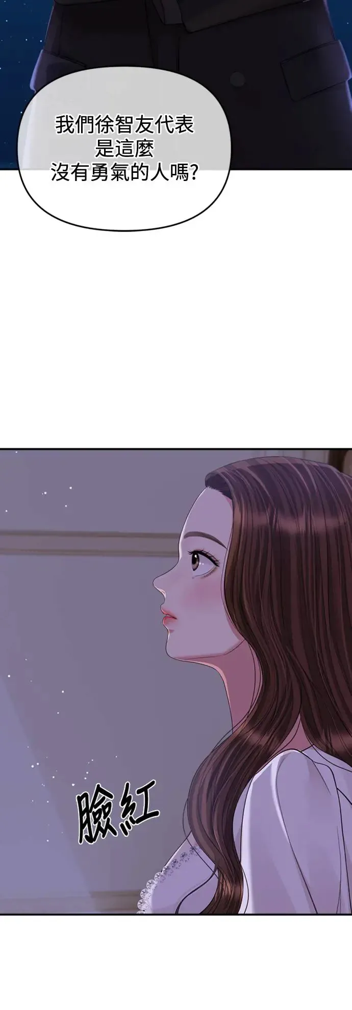第152话 第43页
