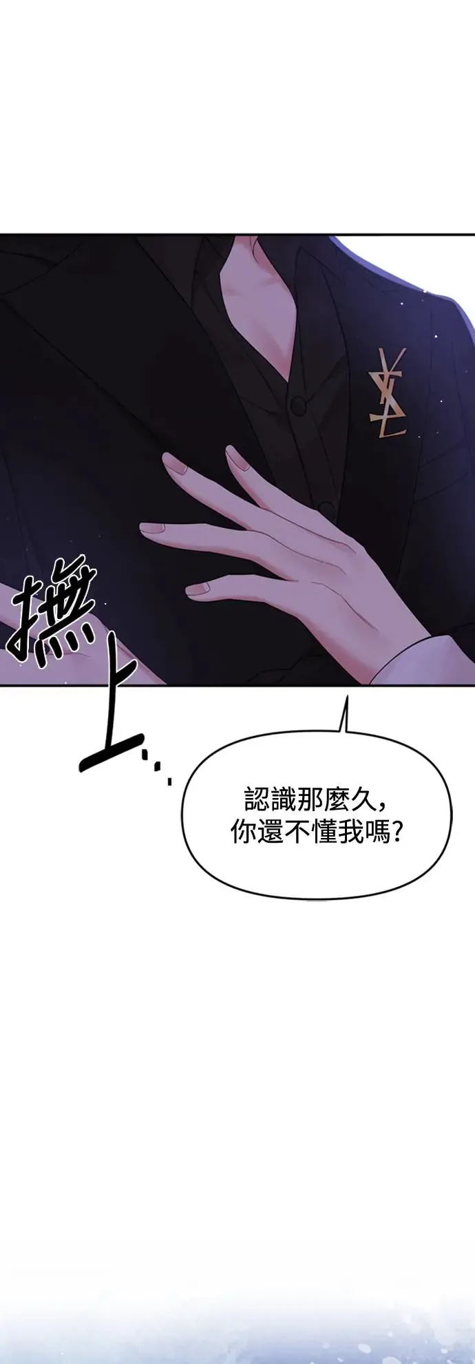 第152话 第44页
