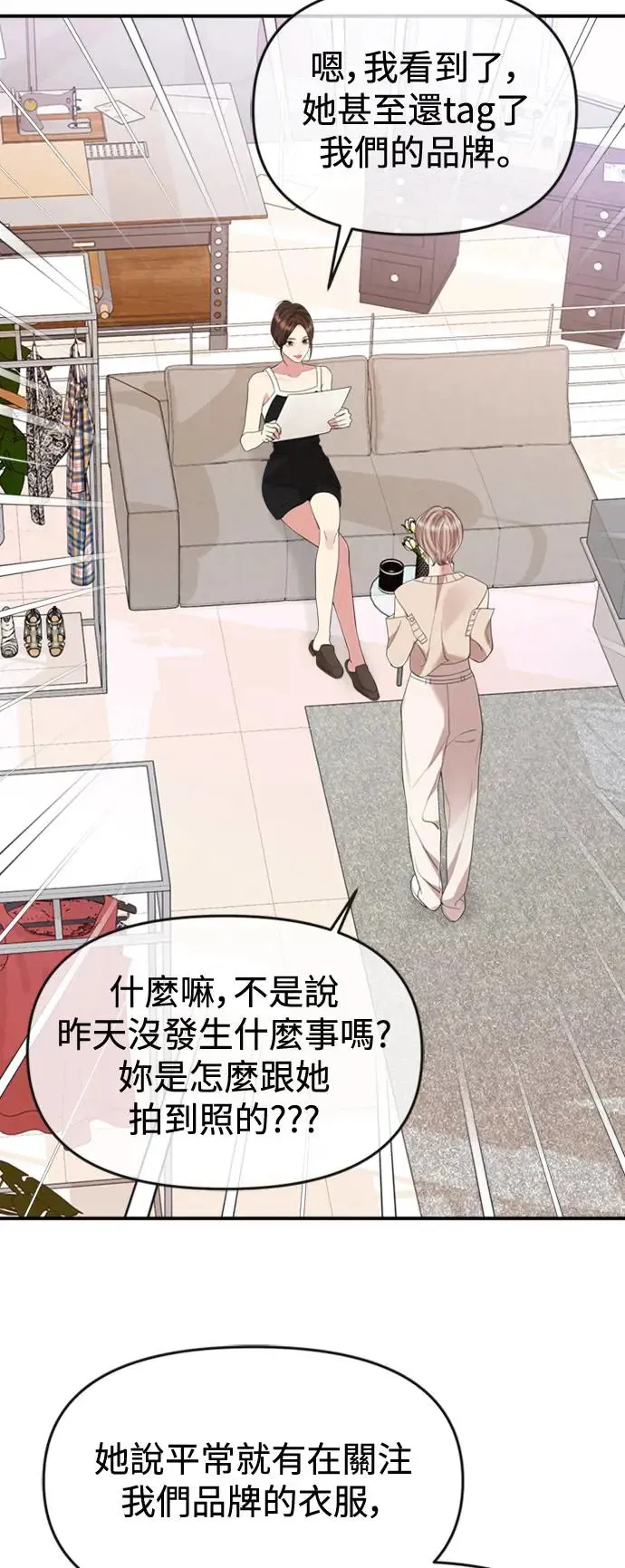 第152话 第51页