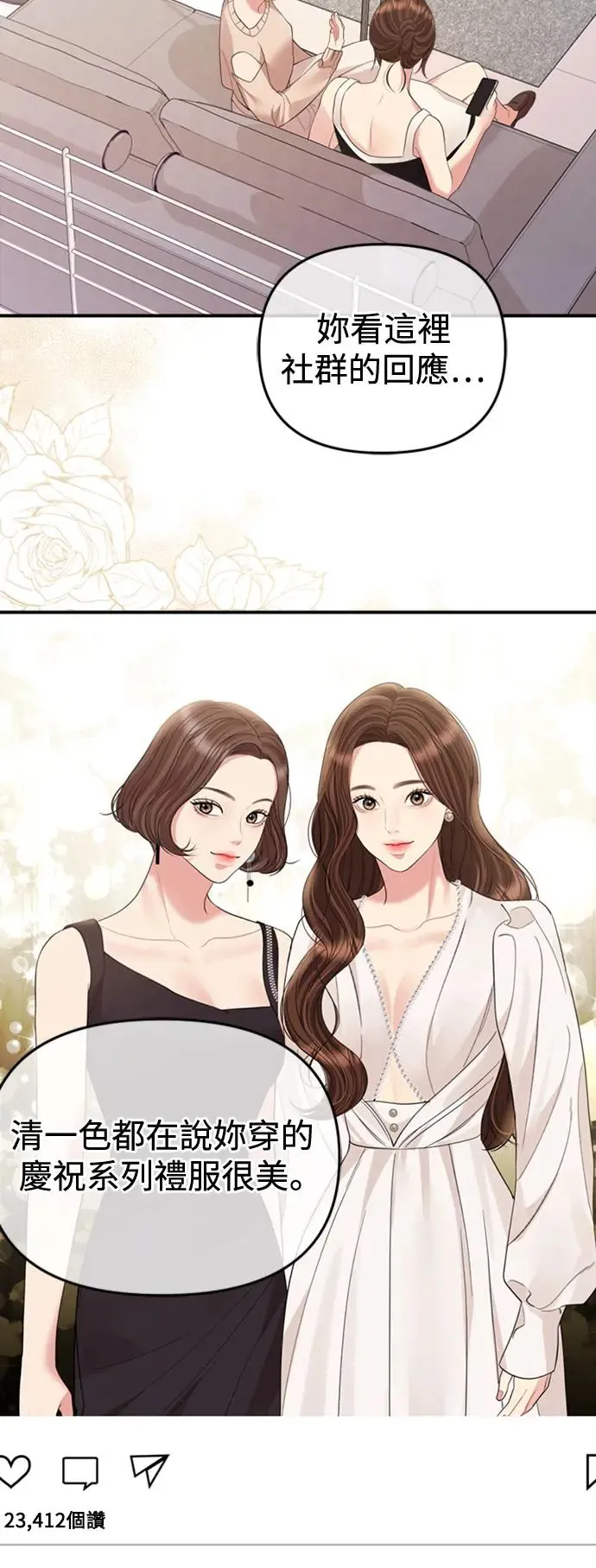 第152话 第55页