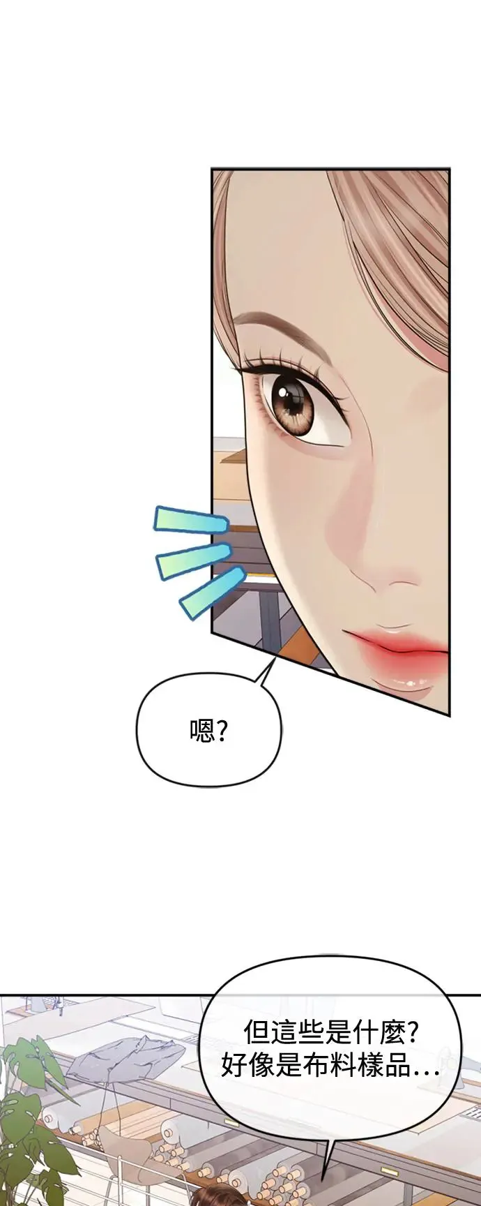 第152话 第58页
