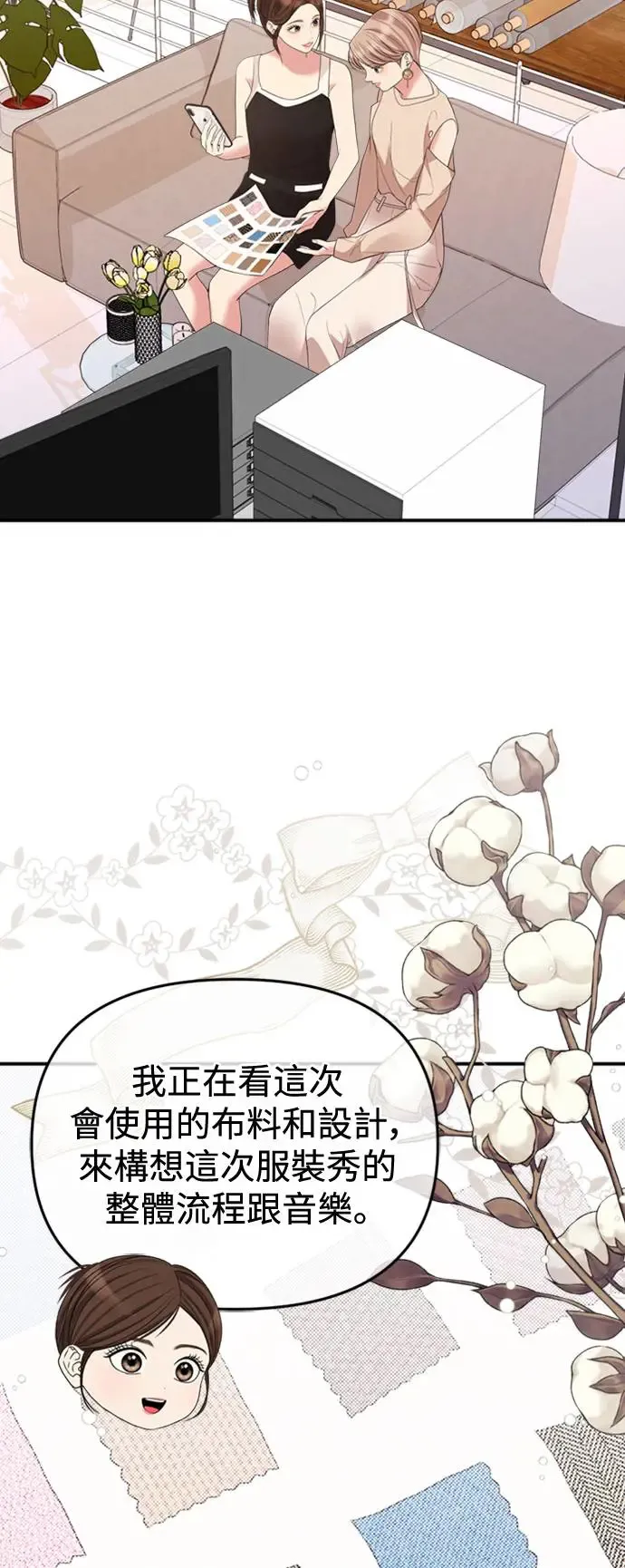 第152话 第59页