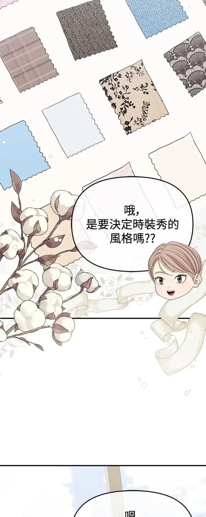 第152话 第60页