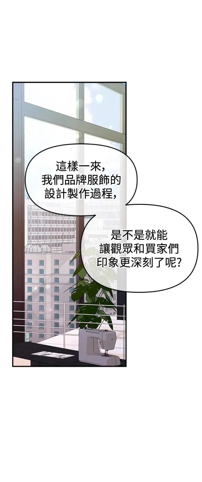 第152话 第63页