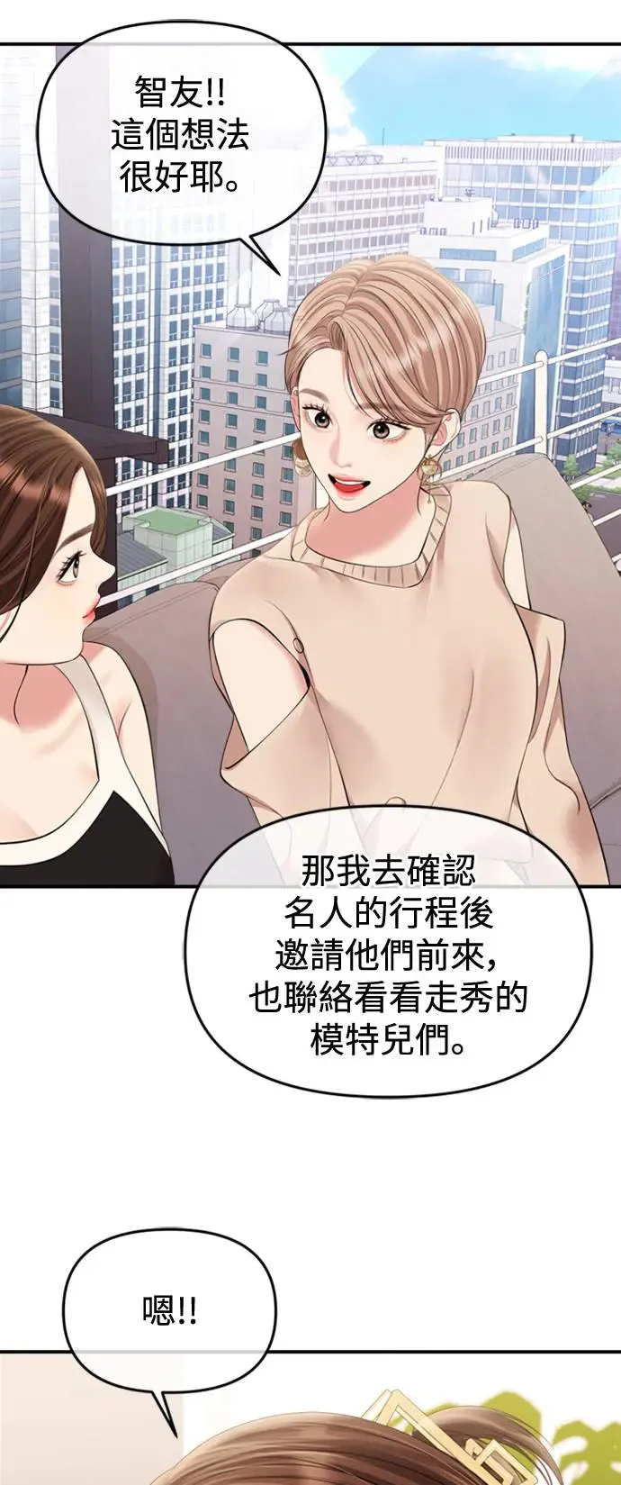 第152话 第64页