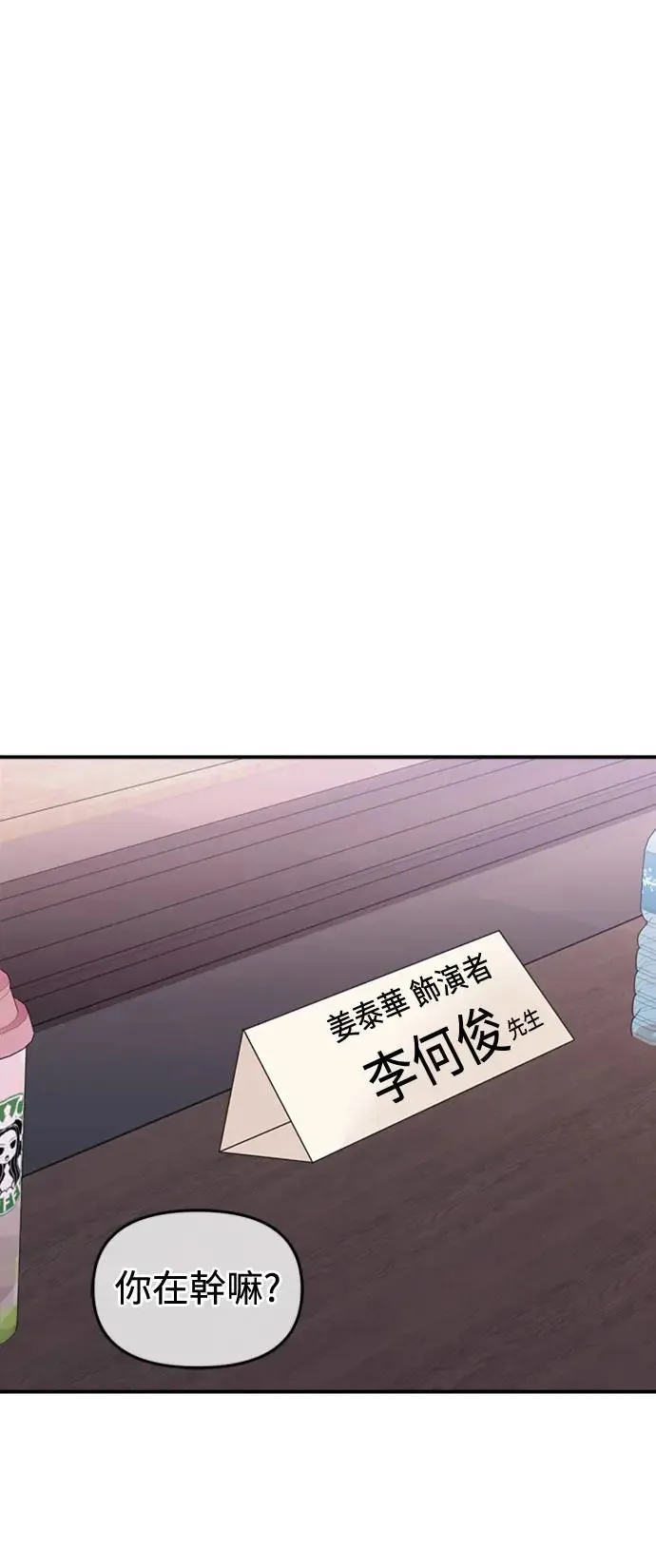第152话 第66页