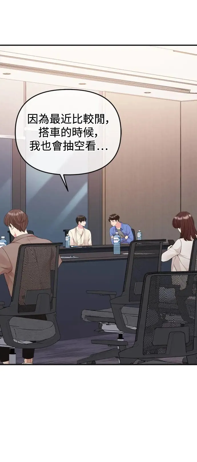 第152话 第72页