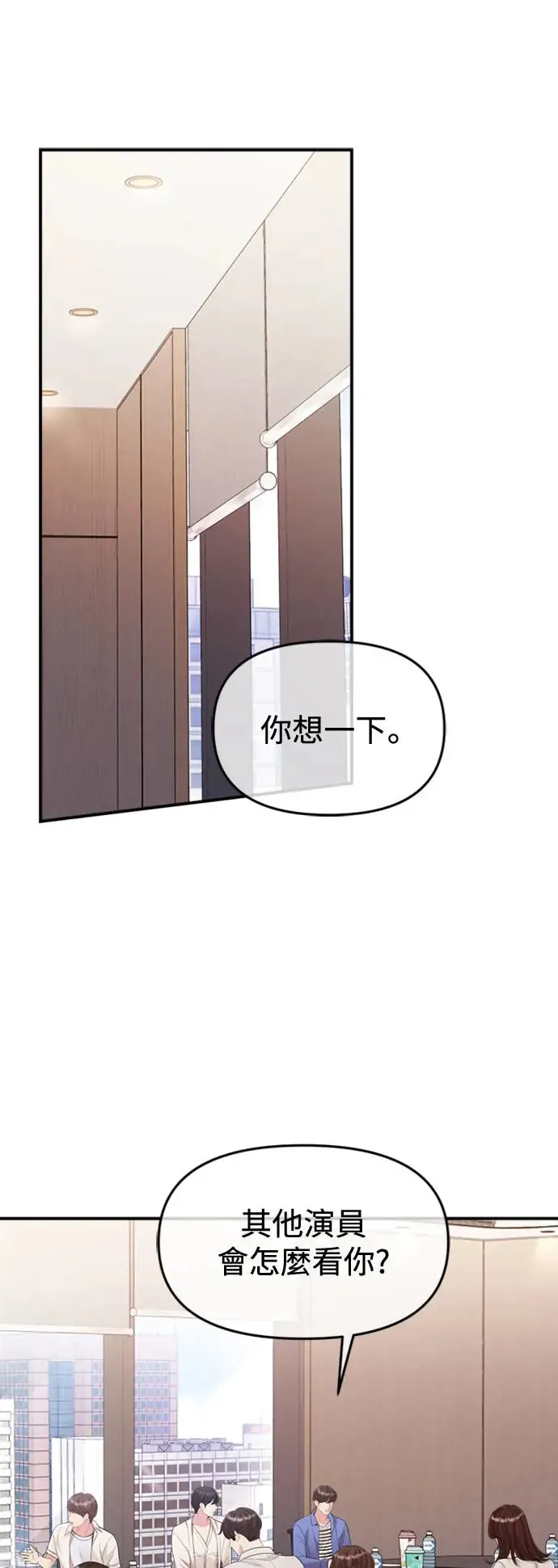 第152话 第86页