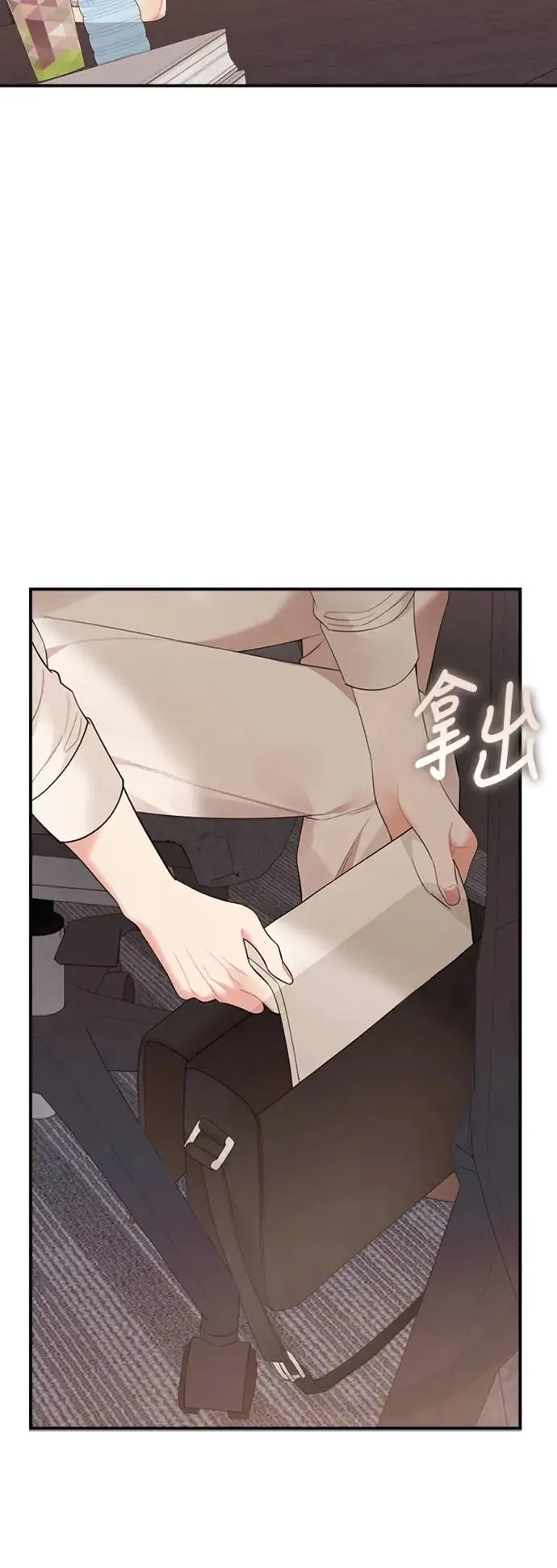 第152话 第89页