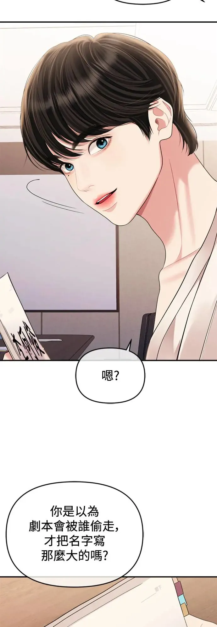 第152话 第91页