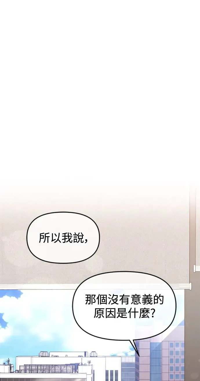 第152话 第94页