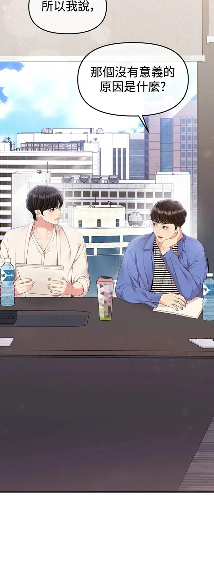 第153话 第4页