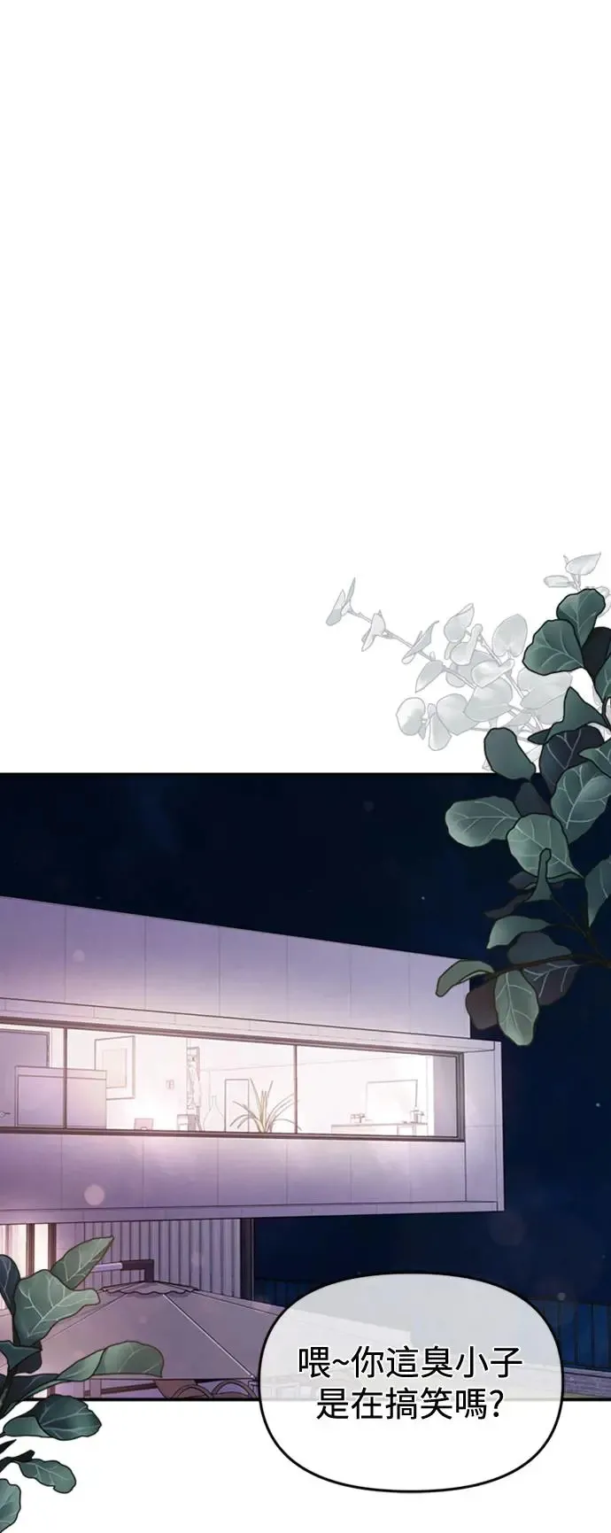 第153话 第11页